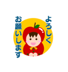 今日のリンゴちゃん（個別スタンプ：2）