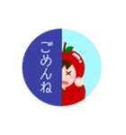 今日のリンゴちゃん（個別スタンプ：4）