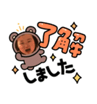 miiiichanスタンプ（個別スタンプ：9）