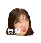 汐谷ときどき吉田（個別スタンプ：1）
