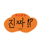 ハングル⇄イルボンマル（個別スタンプ：7）