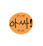 ハングル⇄イルボンマル（個別スタンプ：12）