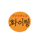 ハングル⇄イルボンマル（個別スタンプ：14）