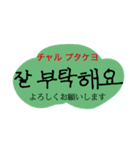 ハングル⇄イルボンマル（個別スタンプ：15）