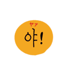 ハングル⇄イルボンマル（個別スタンプ：24）