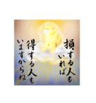絆！！第四弾（個別スタンプ：4）