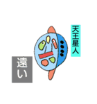 熱イゾ（個別スタンプ：13）