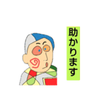 熱イゾ（個別スタンプ：17）