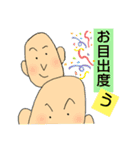 熱イゾ（個別スタンプ：19）