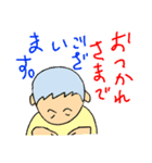 熱イゾ（個別スタンプ：22）