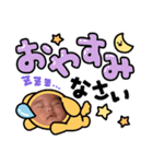 mrbaby♡（個別スタンプ：1）