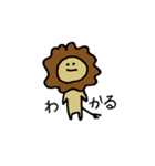 彼らは（個別スタンプ：1）