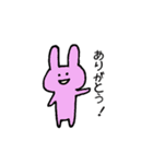 彼らは（個別スタンプ：2）