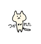 彼らは（個別スタンプ：3）
