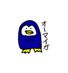 彼らは（個別スタンプ：4）