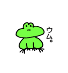 彼らは（個別スタンプ：5）