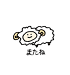 彼らは（個別スタンプ：6）