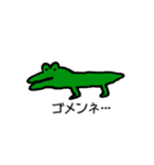 彼らは（個別スタンプ：7）