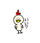 彼らは（個別スタンプ：8）