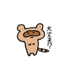 彼らは（個別スタンプ：9）