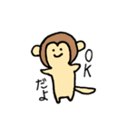 彼らは（個別スタンプ：12）