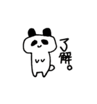 彼らは（個別スタンプ：13）