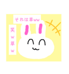 うさぎの手描きスタンプ〜 ₍ ᐢ. ̫ .ᐢ ₎（個別スタンプ：9）