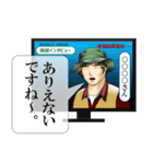 テレビのインタビュー（個別スタンプ：10）