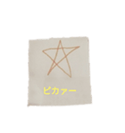 誰でも使えるよスタンプ（個別スタンプ：4）