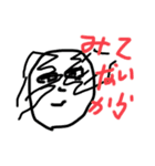 かえろー（個別スタンプ：2）
