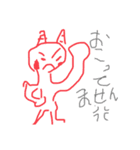 かえろー（個別スタンプ：6）