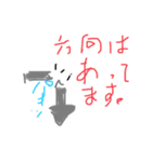 かえろー（個別スタンプ：7）
