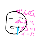 かえろー（個別スタンプ：8）