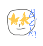かえろー（個別スタンプ：12）