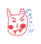 かえろー（個別スタンプ：18）