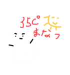 かえろー（個別スタンプ：24）