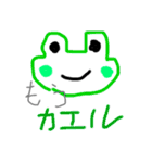 かえろー（個別スタンプ：30）
