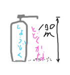 かえろー（個別スタンプ：32）