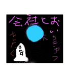 かえろー（個別スタンプ：33）