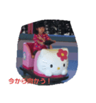 田上家専用すたんぷ（個別スタンプ：2）