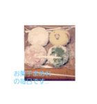 田上家専用すたんぷ（個別スタンプ：3）