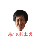 にしむらたかし漢スタンプ（個別スタンプ：27）