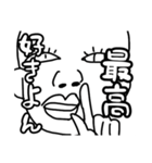 面倒くさがり屋スタンプ（個別スタンプ：1）