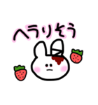 メンヘラうさぴょん 4（個別スタンプ：1）