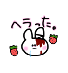 メンヘラうさぴょん 4（個別スタンプ：2）