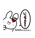 メンヘラうさぴょん 4（個別スタンプ：5）