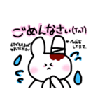 メンヘラうさぴょん 4（個別スタンプ：7）