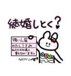 メンヘラうさぴょん 4（個別スタンプ：8）