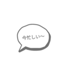吹き吹き～スタンプ（個別スタンプ：12）