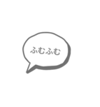 吹き吹き～スタンプ（個別スタンプ：16）